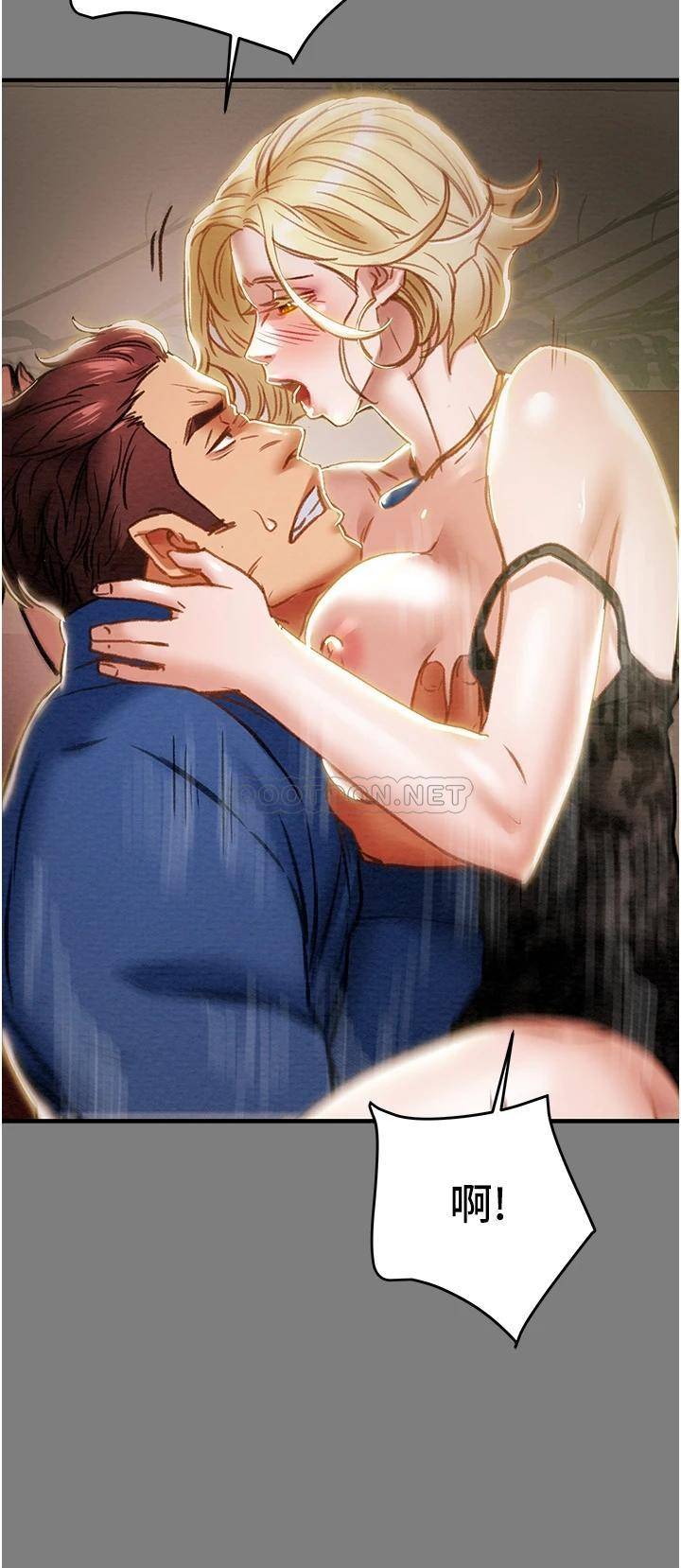 [韩国漫画] 纯情女攻略计划 剧情,巨乳大奶,女学生,不伦#[51P]-17