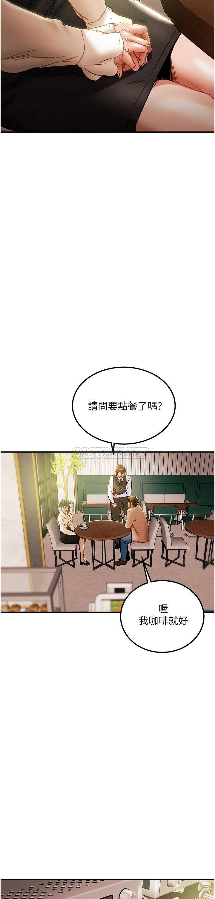 [韩国漫画] 纯情女攻略计划 剧情,巨乳大奶,女学生,不伦#[51P]-37