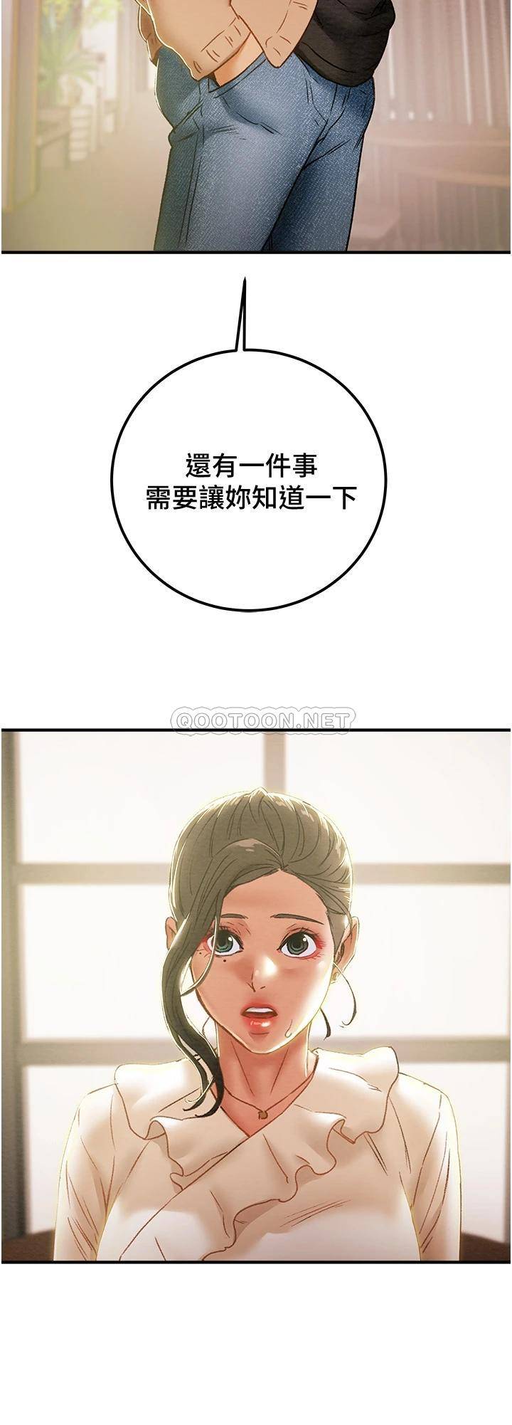 [韩国漫画] 纯情女攻略计划 剧情,巨乳大奶,女学生,不伦#[51P]-47