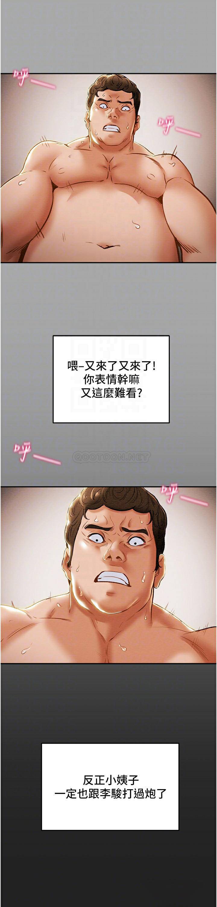 [韩国漫画] 纯情女攻略计划 剧情,巨乳大奶,女学生,不伦#[55P]-8