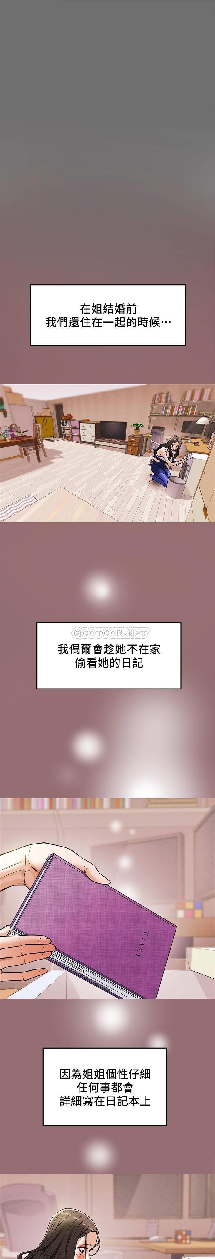 [韩国漫画] 纯情女攻略计划 剧情,巨乳大奶,女学生,不伦#[40P]-3