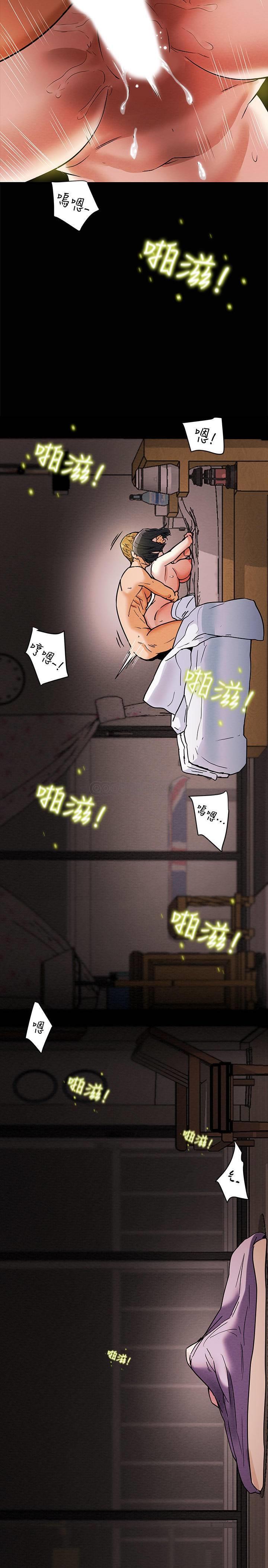 [韩国漫画] 纯情女攻略计划 剧情,巨乳大奶,女学生,不伦#[40P]-32