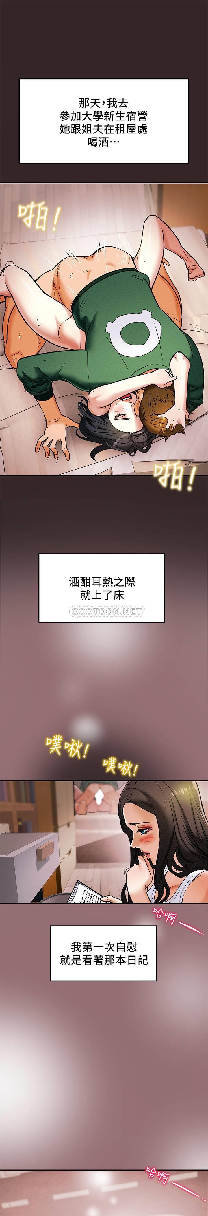 [韩国漫画] 纯情女攻略计划 剧情,巨乳大奶,女学生,不伦#[40P]-5