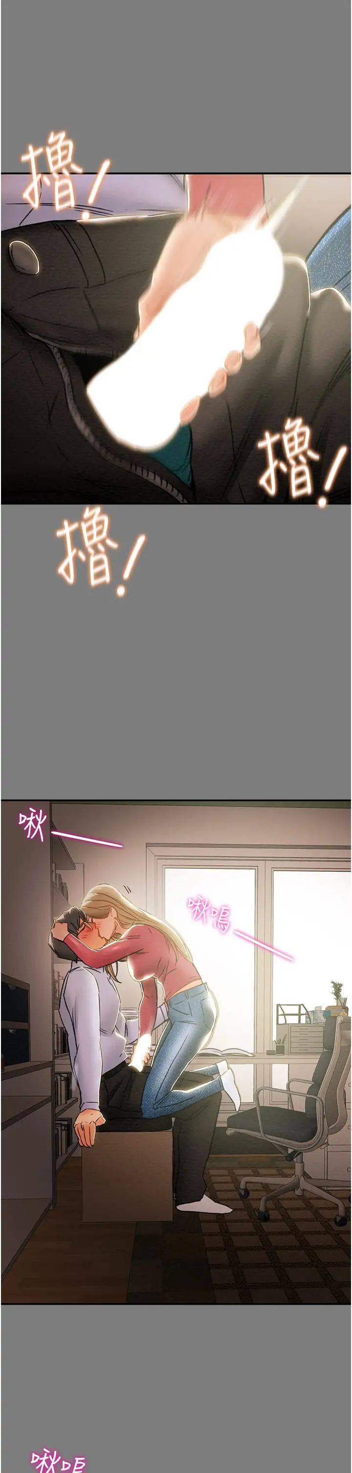 [韩国漫画] 纯情女攻略计划 剧情,巨乳大奶,女学生,不伦#[59P]-42