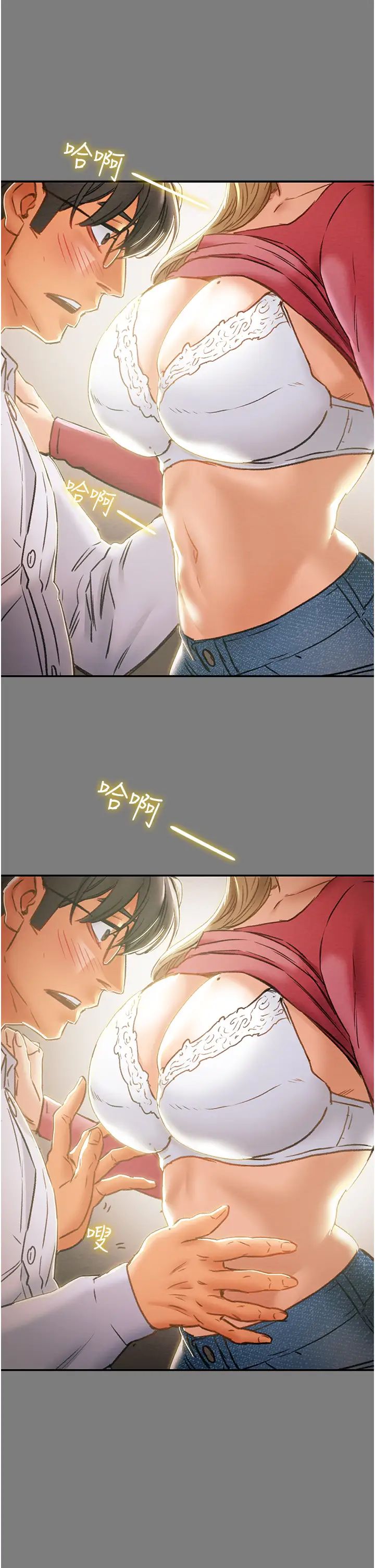 [韩国漫画] 纯情女攻略计划 剧情,巨乳大奶,女学生,不伦#[59P]-45