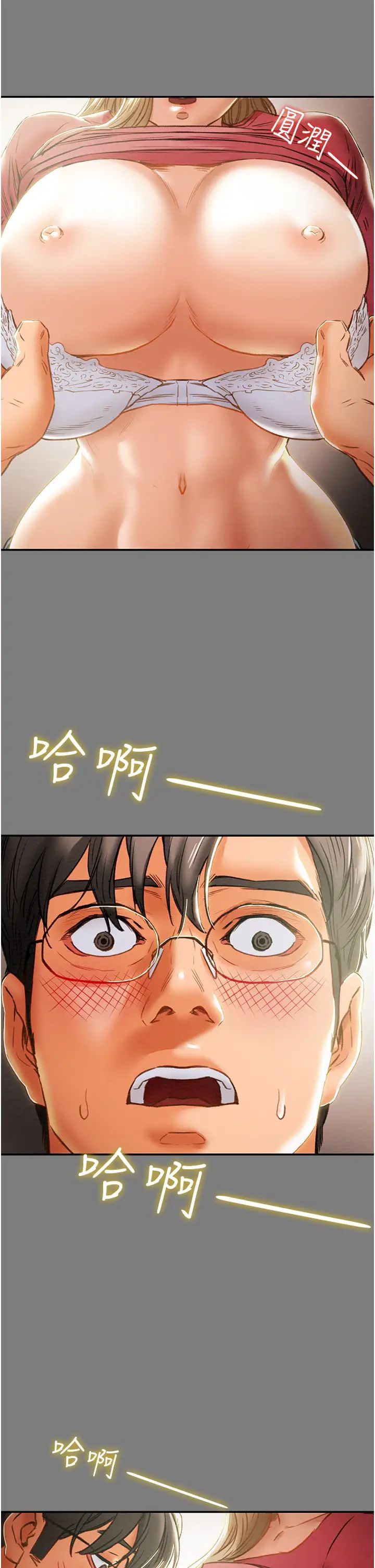 [韩国漫画] 纯情女攻略计划 剧情,巨乳大奶,女学生,不伦#[59P]-46