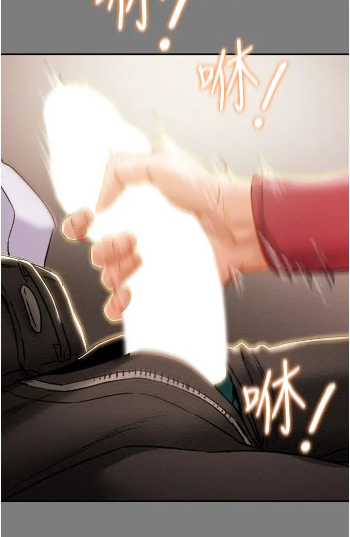 [韩国漫画] 纯情女攻略计划 剧情,巨乳大奶,女学生,不伦#[59P]-50