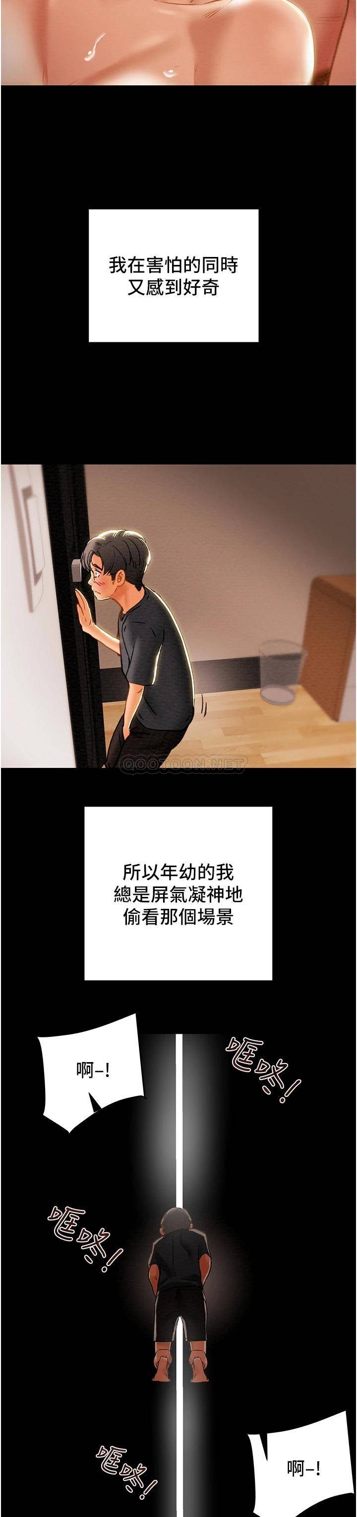 [韩国漫画] 纯情女攻略计划 剧情,巨乳大奶,女学生,不伦#[58P]-10