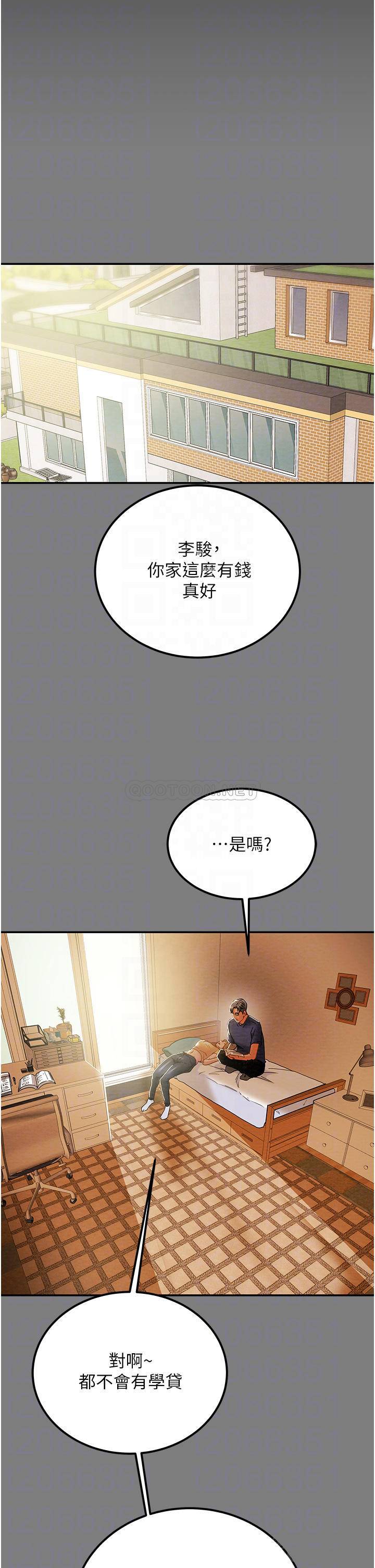 [韩国漫画] 纯情女攻略计划 剧情,巨乳大奶,女学生,不伦#[58P]-13