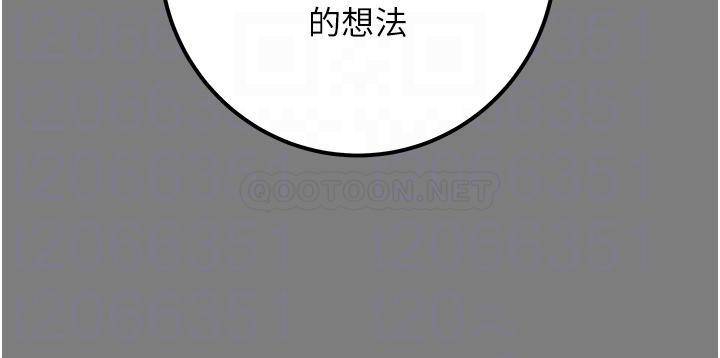 [韩国漫画] 纯情女攻略计划 剧情,巨乳大奶,女学生,不伦#[58P]-15