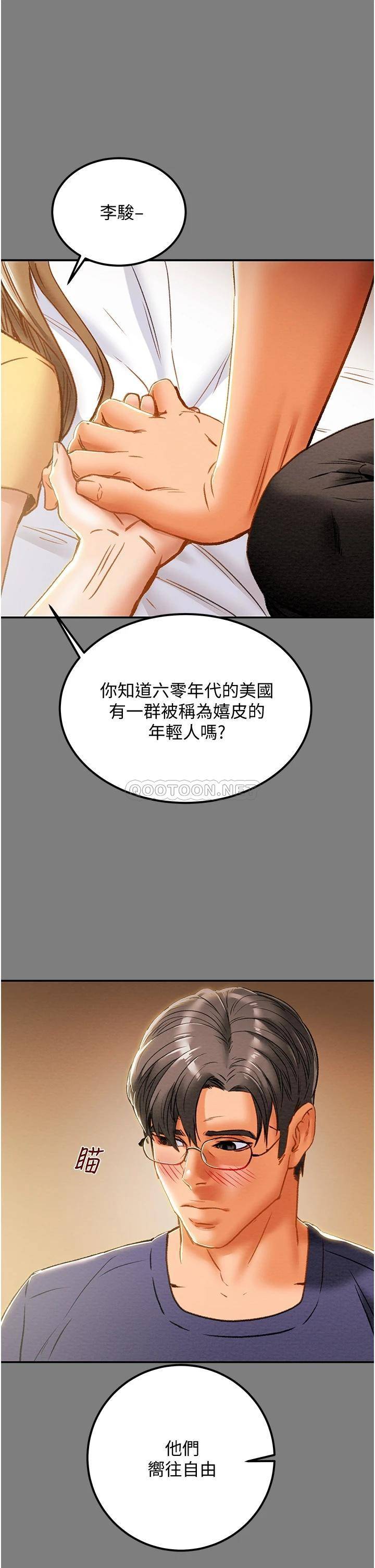 [韩国漫画] 纯情女攻略计划 剧情,巨乳大奶,女学生,不伦#[58P]-16