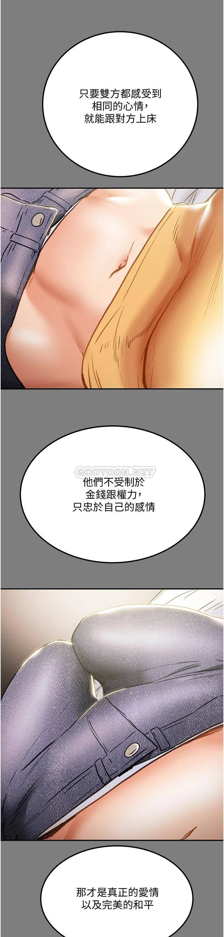 [韩国漫画] 纯情女攻略计划 剧情,巨乳大奶,女学生,不伦#[58P]-19
