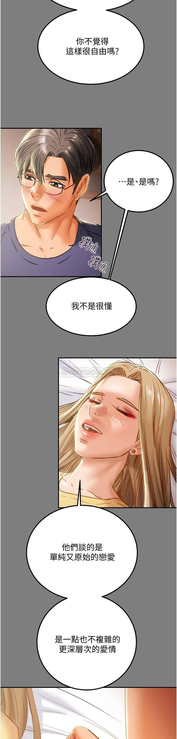 [韩国漫画] 纯情女攻略计划 剧情,巨乳大奶,女学生,不伦#[58P]-20