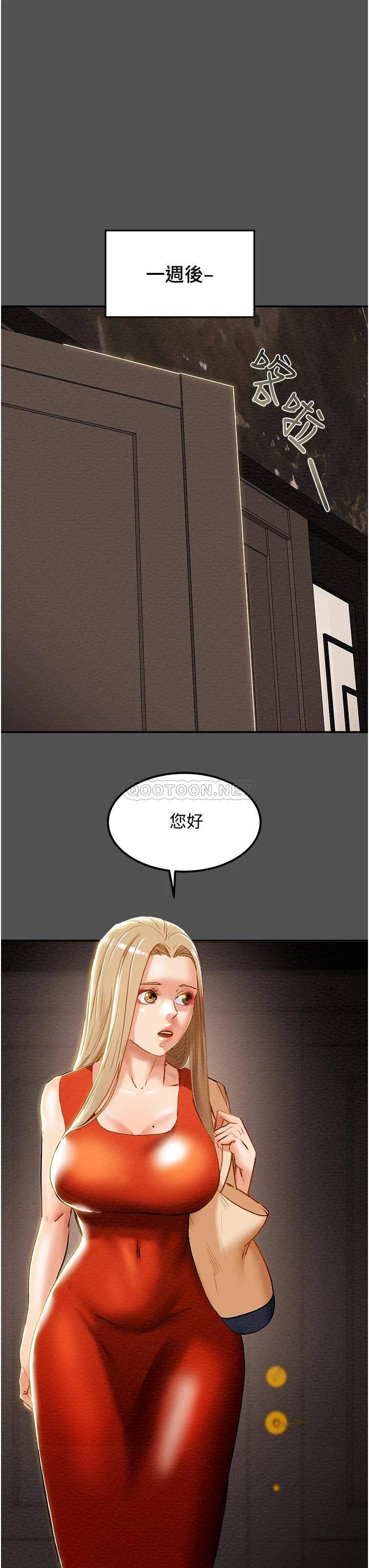 [韩国漫画] 纯情女攻略计划 剧情,巨乳大奶,女学生,不伦#[58P]-27