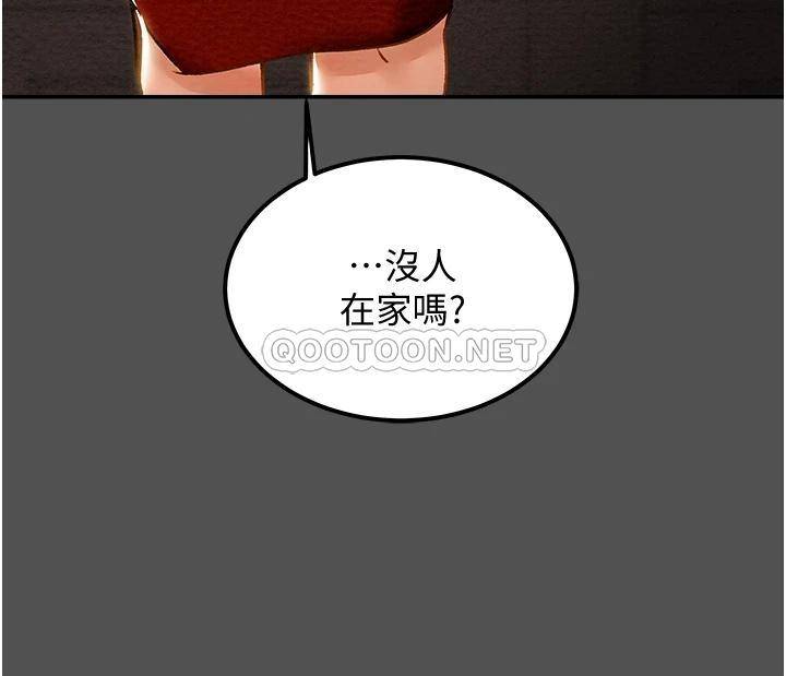 [韩国漫画] 纯情女攻略计划 剧情,巨乳大奶,女学生,不伦#[58P]-28