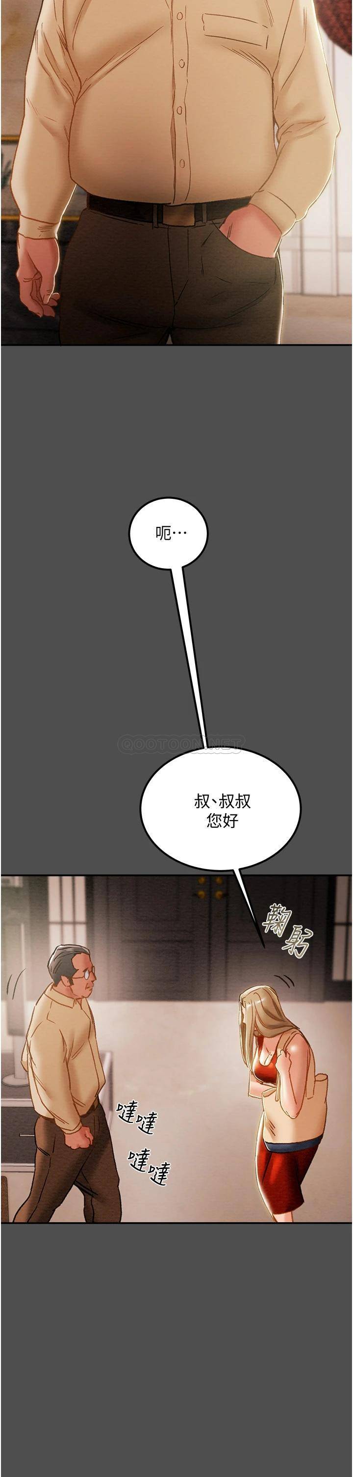 [韩国漫画] 纯情女攻略计划 剧情,巨乳大奶,女学生,不伦#[58P]-30