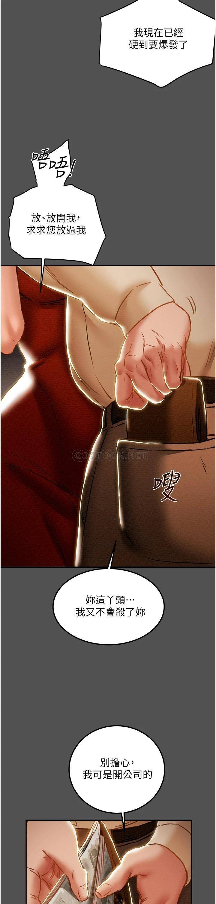 [韩国漫画] 纯情女攻略计划 剧情,巨乳大奶,女学生,不伦#[58P]-36