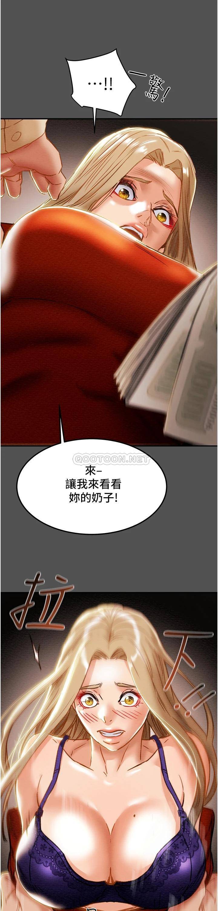 [韩国漫画] 纯情女攻略计划 剧情,巨乳大奶,女学生,不伦#[58P]-38