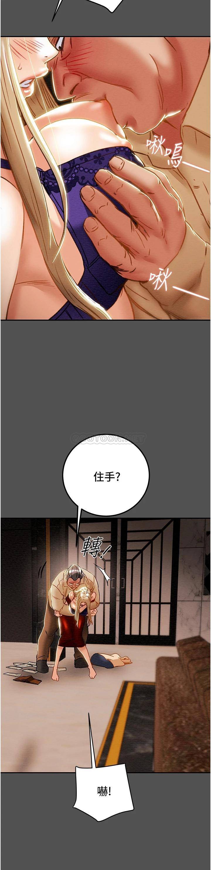 [韩国漫画] 纯情女攻略计划 剧情,巨乳大奶,女学生,不伦#[58P]-40