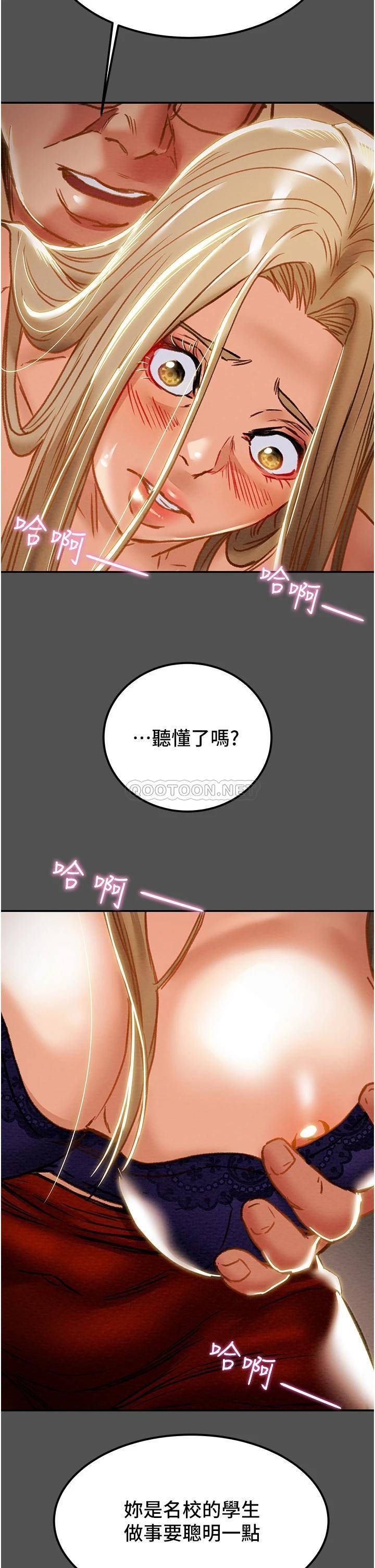 [韩国漫画] 纯情女攻略计划 剧情,巨乳大奶,女学生,不伦#[58P]-42