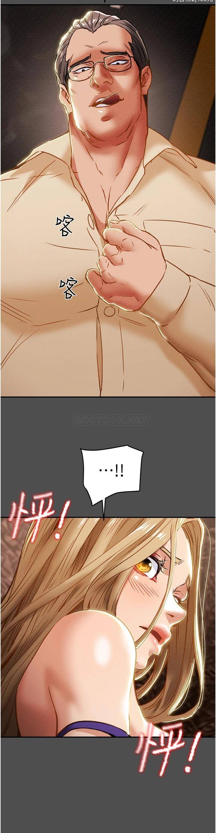 [韩国漫画] 纯情女攻略计划 剧情,巨乳大奶,女学生,不伦#[58P]-46