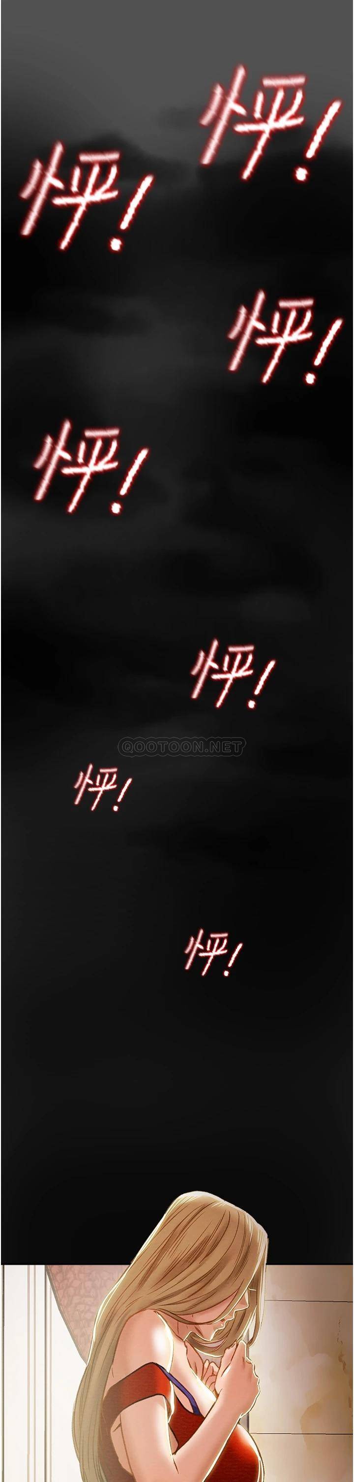 [韩国漫画] 纯情女攻略计划 剧情,巨乳大奶,女学生,不伦#[58P]-47