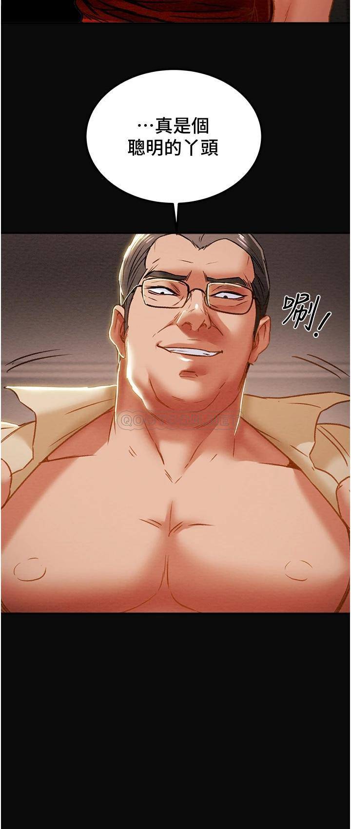 [韩国漫画] 纯情女攻略计划 剧情,巨乳大奶,女学生,不伦#[58P]-50