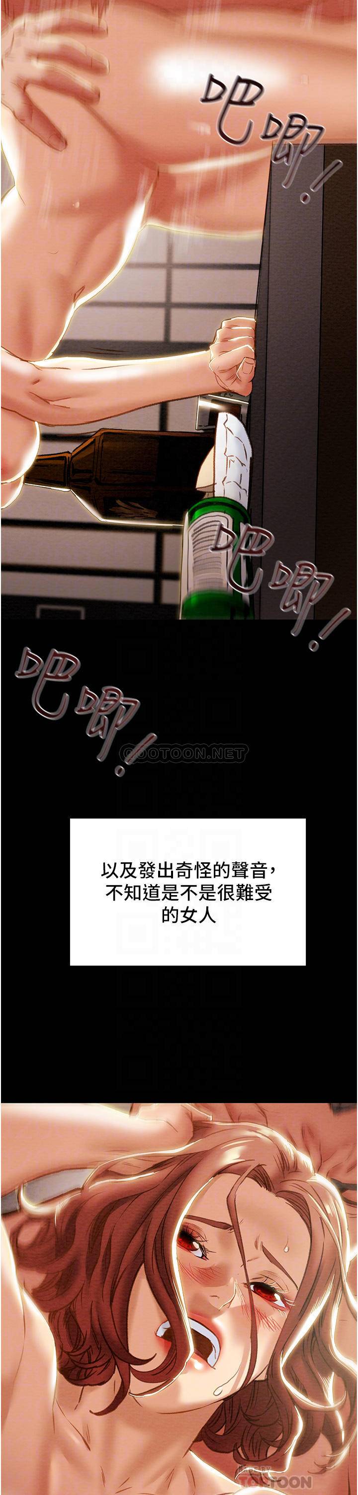 [韩国漫画] 纯情女攻略计划 剧情,巨乳大奶,女学生,不伦#[58P]-9