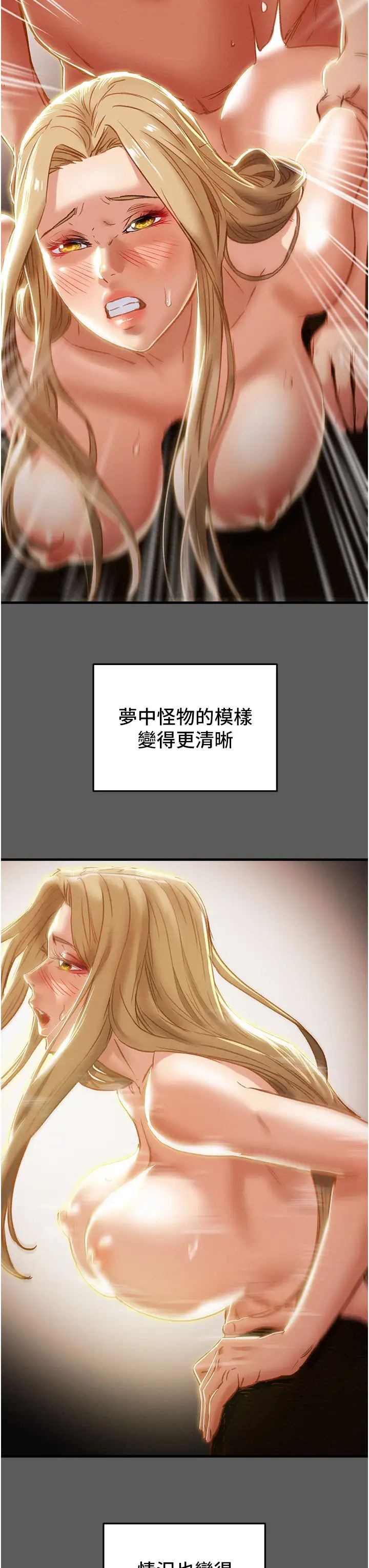 [韩国漫画] 纯情女攻略计划 剧情,巨乳大奶,女学生,不伦#[60P]-11
