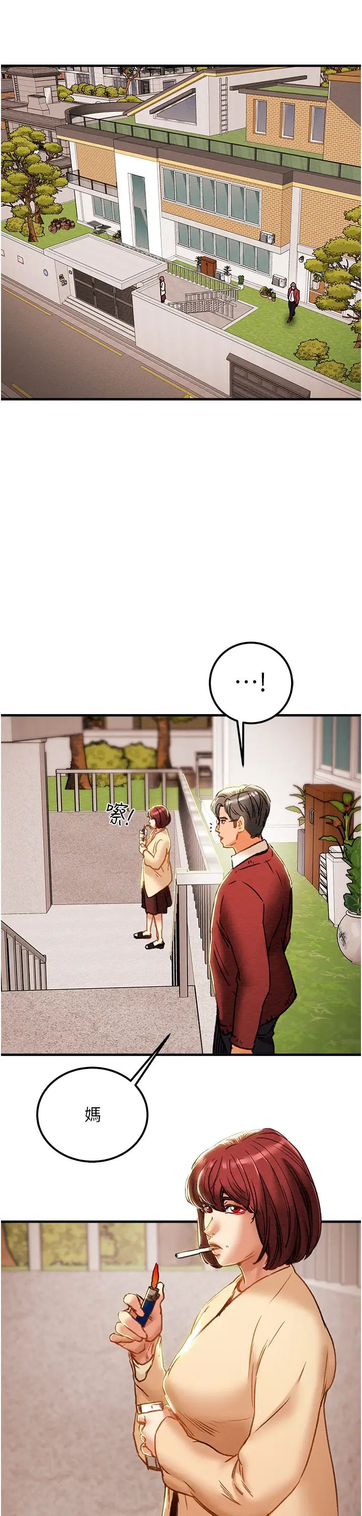 [韩国漫画] 纯情女攻略计划 剧情,巨乳大奶,女学生,不伦#[60P]-38