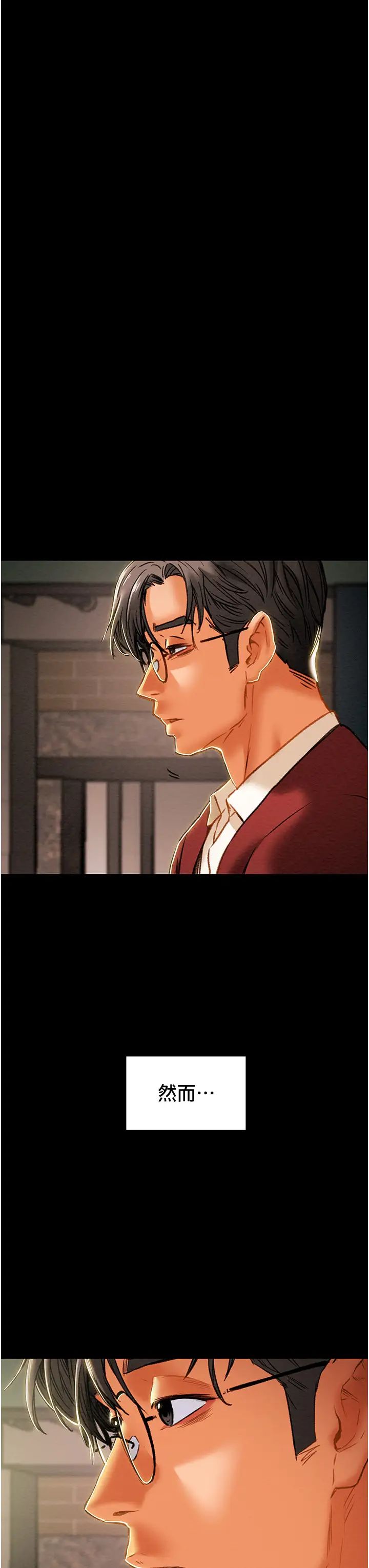 [韩国漫画] 纯情女攻略计划 剧情,巨乳大奶,女学生,不伦#[60P]-52