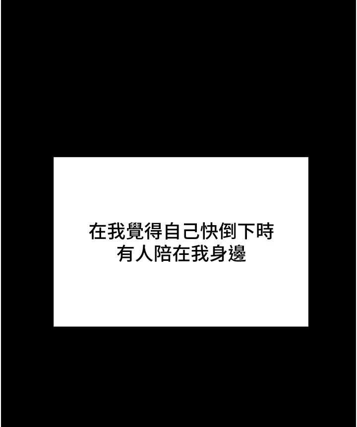 [韩国漫画] 纯情女攻略计划 剧情,巨乳大奶,女学生,不伦#[60P]-56