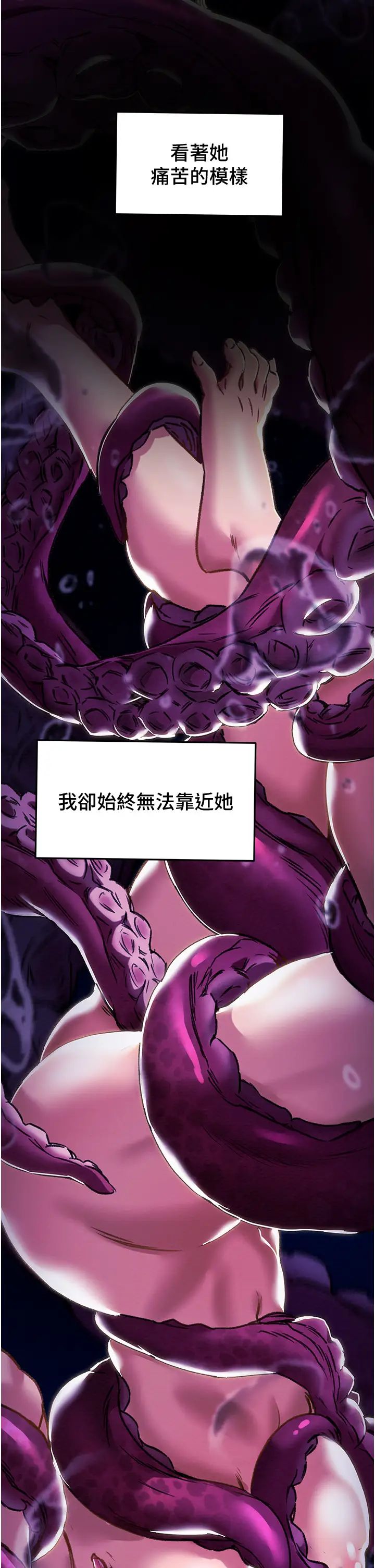 [韩国漫画] 纯情女攻略计划 剧情,巨乳大奶,女学生,不伦#[60P]-7