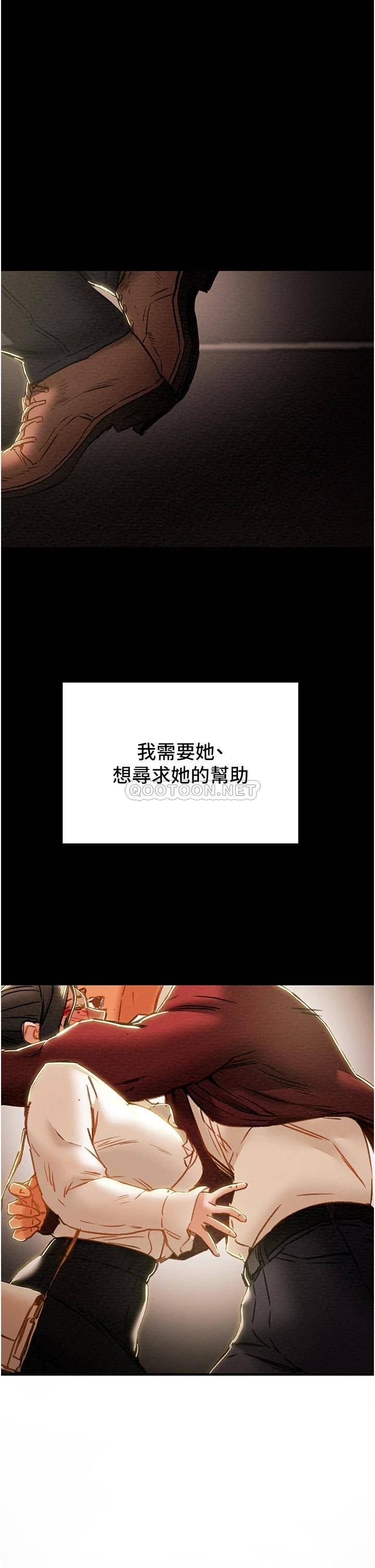 [韩国漫画] 纯情女攻略计划 剧情,巨乳大奶,女学生,不伦#[52P]-1