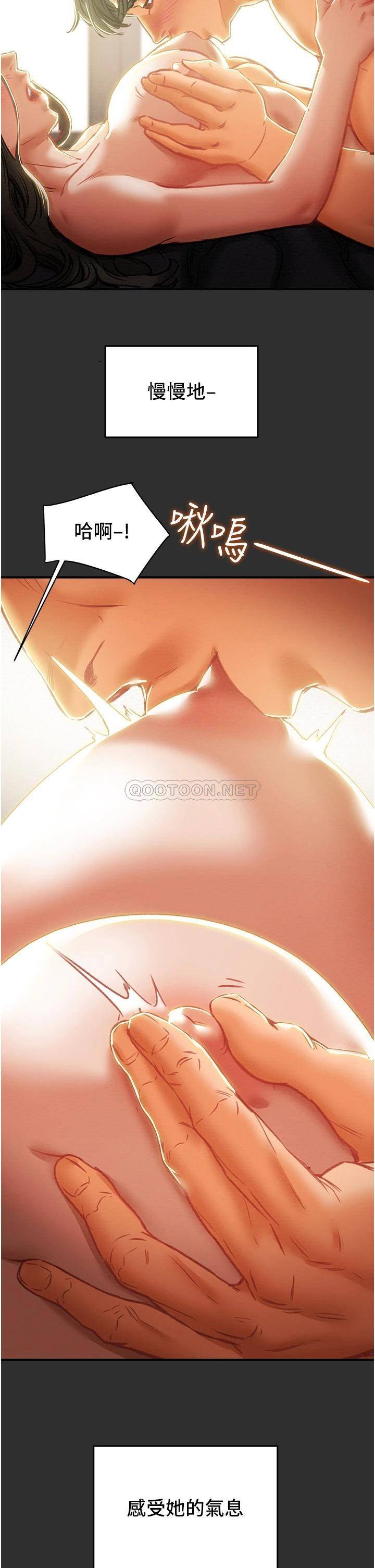 [韩国漫画] 纯情女攻略计划 剧情,巨乳大奶,女学生,不伦#[52P]-19