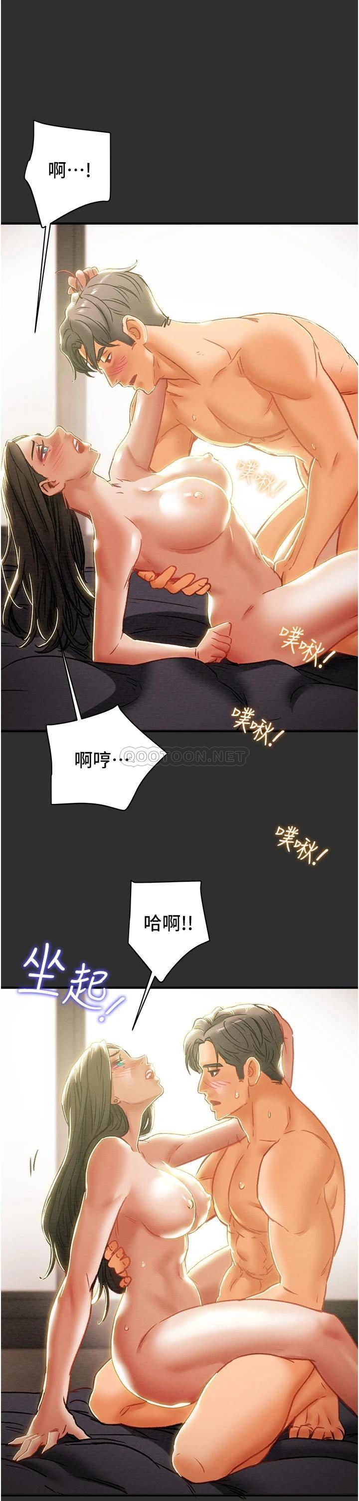 [韩国漫画] 纯情女攻略计划 剧情,巨乳大奶,女学生,不伦#[52P]-27