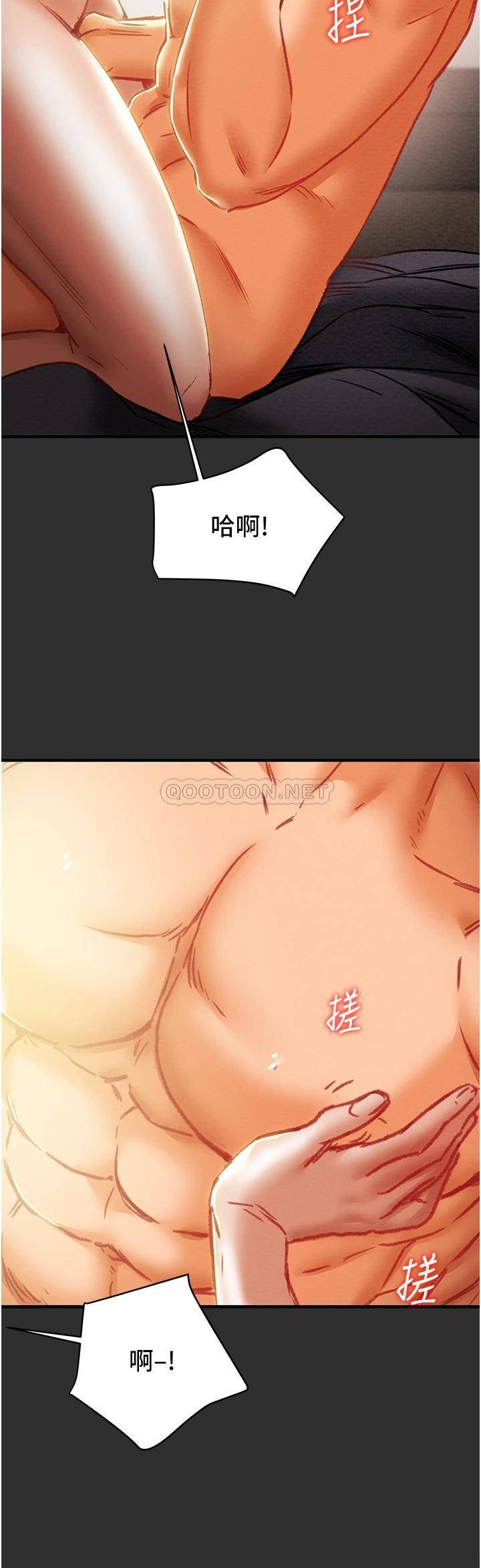 [韩国漫画] 纯情女攻略计划 剧情,巨乳大奶,女学生,不伦#[52P]-32