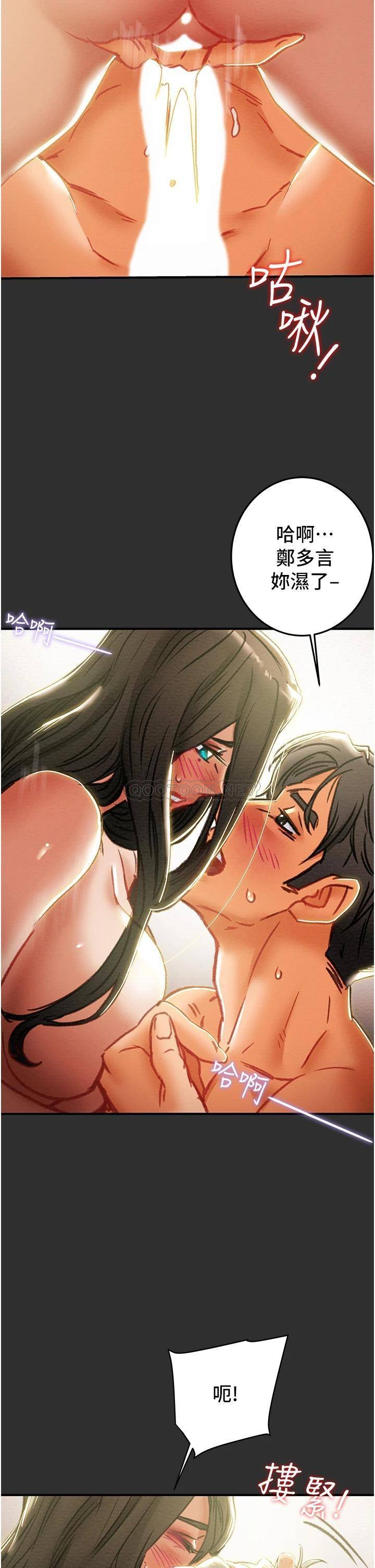 [韩国漫画] 纯情女攻略计划 剧情,巨乳大奶,女学生,不伦#[52P]-34