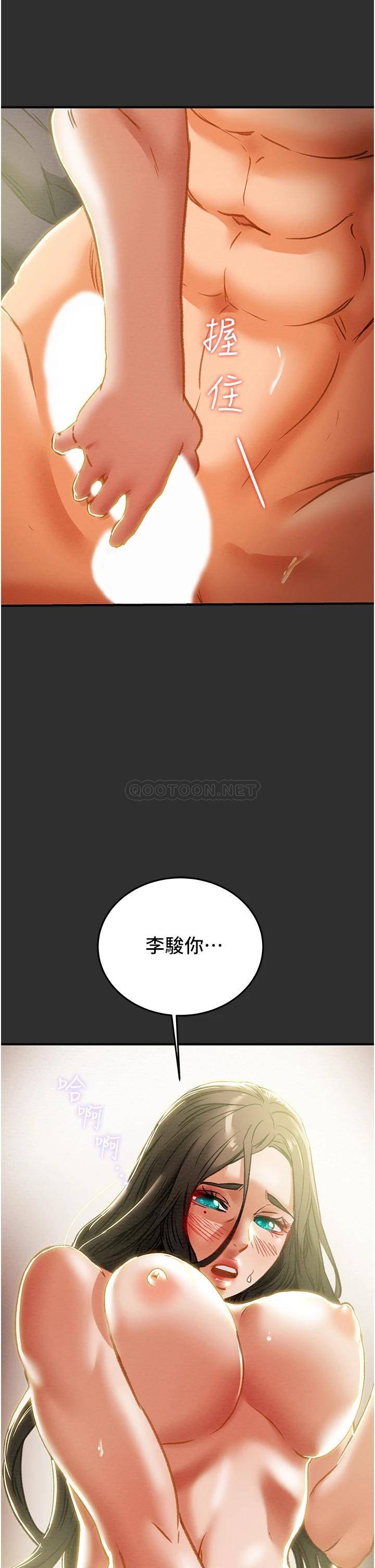 [韩国漫画] 纯情女攻略计划 剧情,巨乳大奶,女学生,不伦#[52P]-40