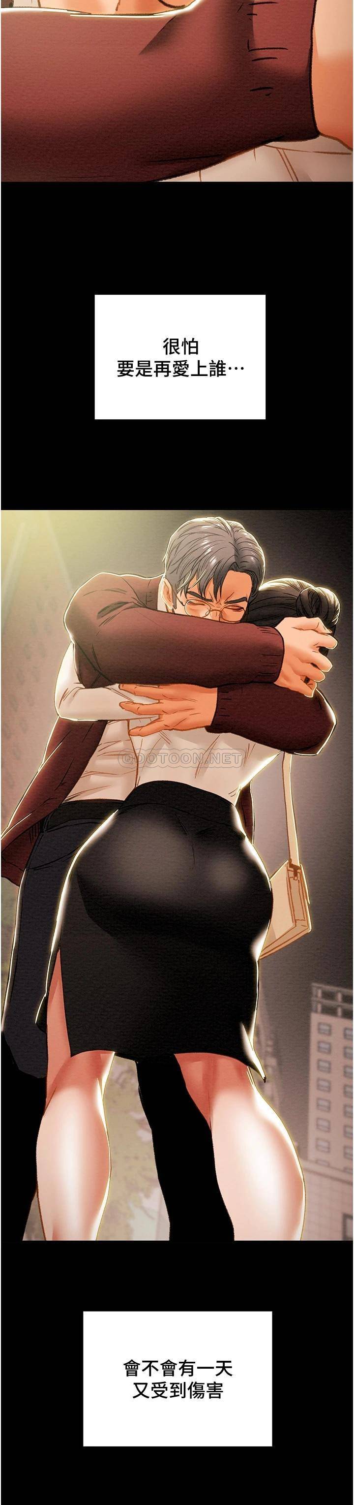 [韩国漫画] 纯情女攻略计划 剧情,巨乳大奶,女学生,不伦#[52P]-5