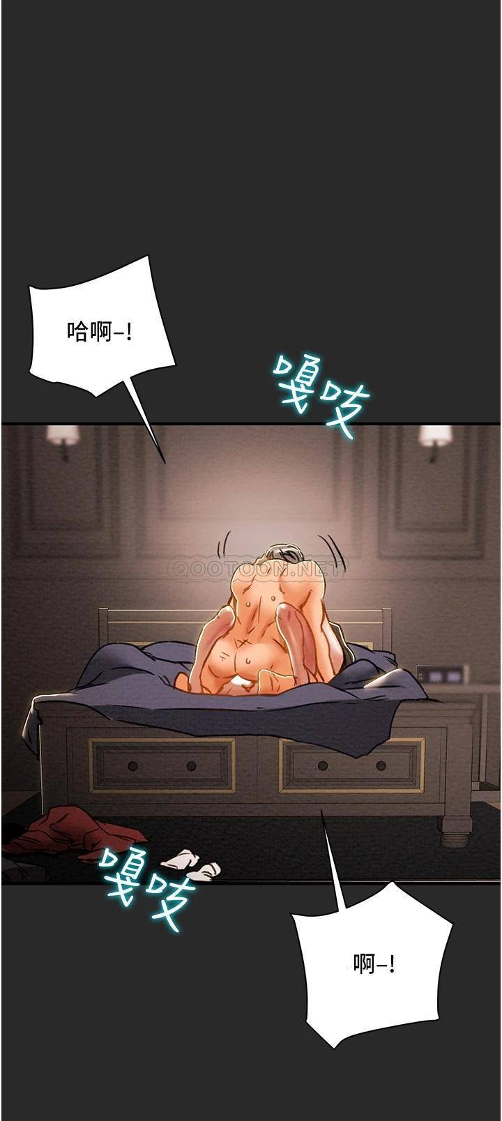 [韩国漫画] 纯情女攻略计划 剧情,巨乳大奶,女学生,不伦#[53P]-22