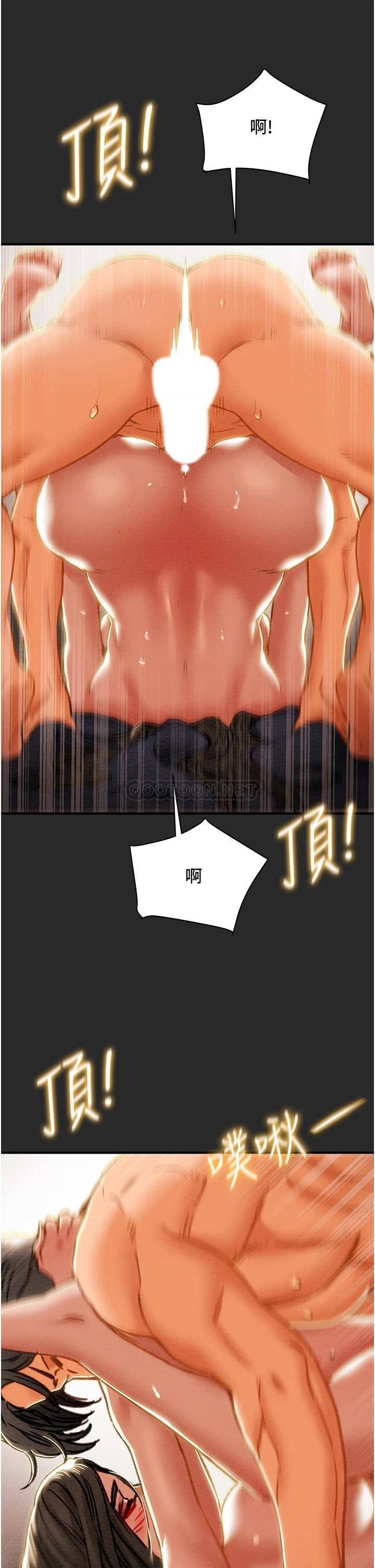 [韩国漫画] 纯情女攻略计划 剧情,巨乳大奶,女学生,不伦#[53P]-26