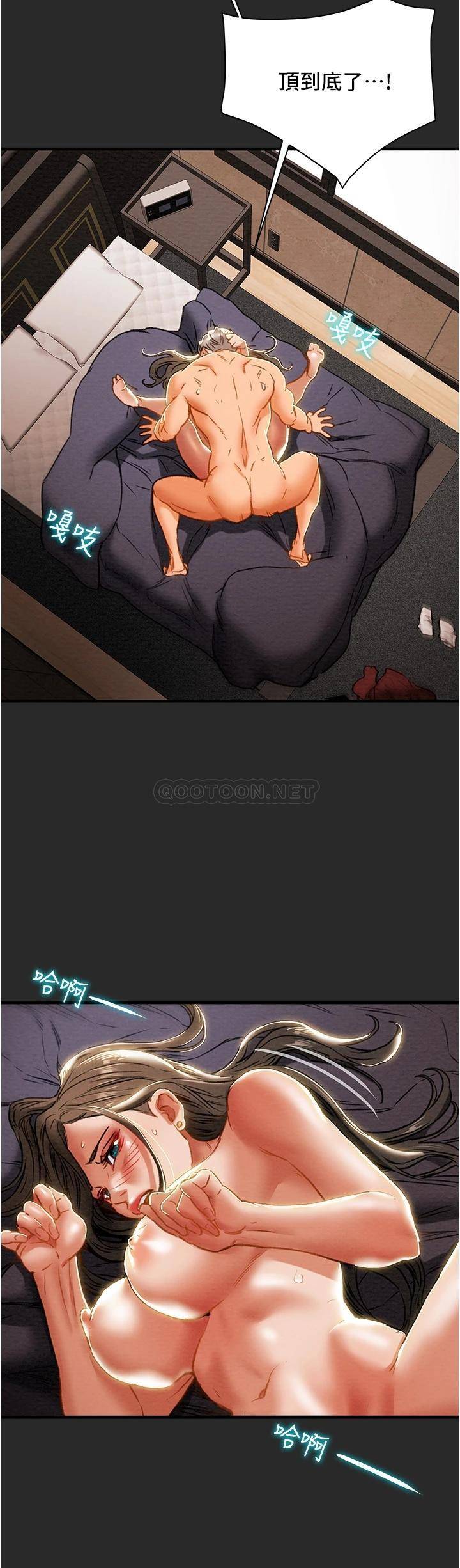 [韩国漫画] 纯情女攻略计划 剧情,巨乳大奶,女学生,不伦#[53P]-28
