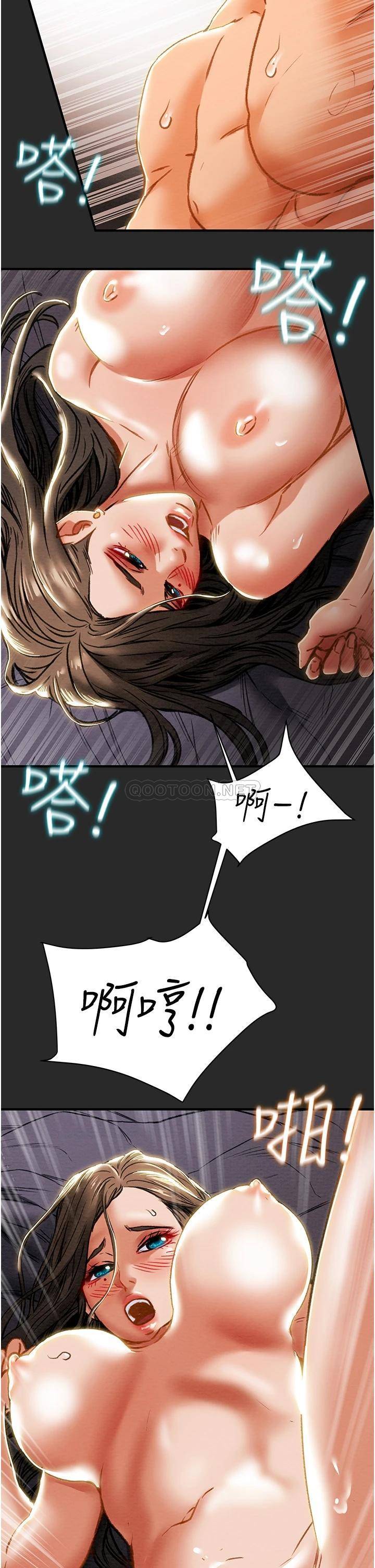 [韩国漫画] 纯情女攻略计划 剧情,巨乳大奶,女学生,不伦#[53P]-30