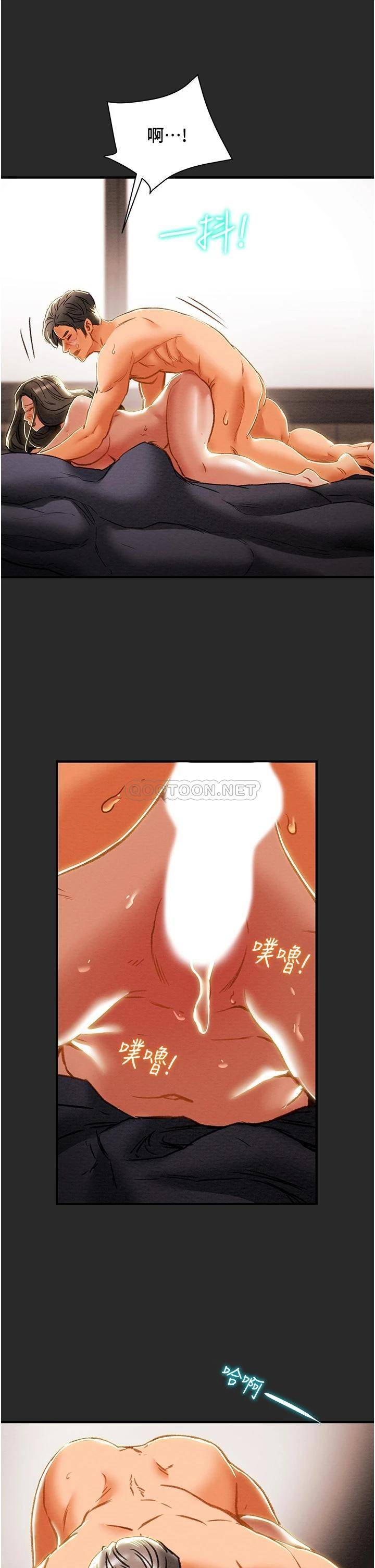 [韩国漫画] 纯情女攻略计划 剧情,巨乳大奶,女学生,不伦#[53P]-35
