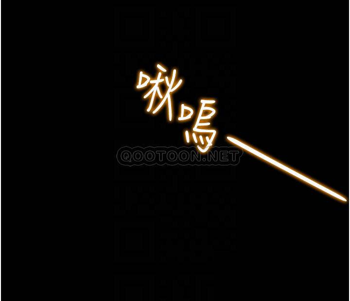 [韩国漫画] 纯情女攻略计划 剧情,巨乳大奶,女学生,不伦#[53P]-4