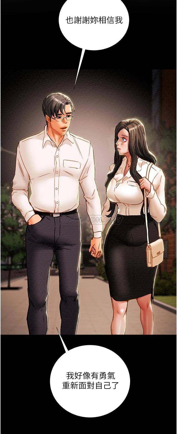 [韩国漫画] 纯情女攻略计划 剧情,巨乳大奶,女学生,不伦#[53P]-40