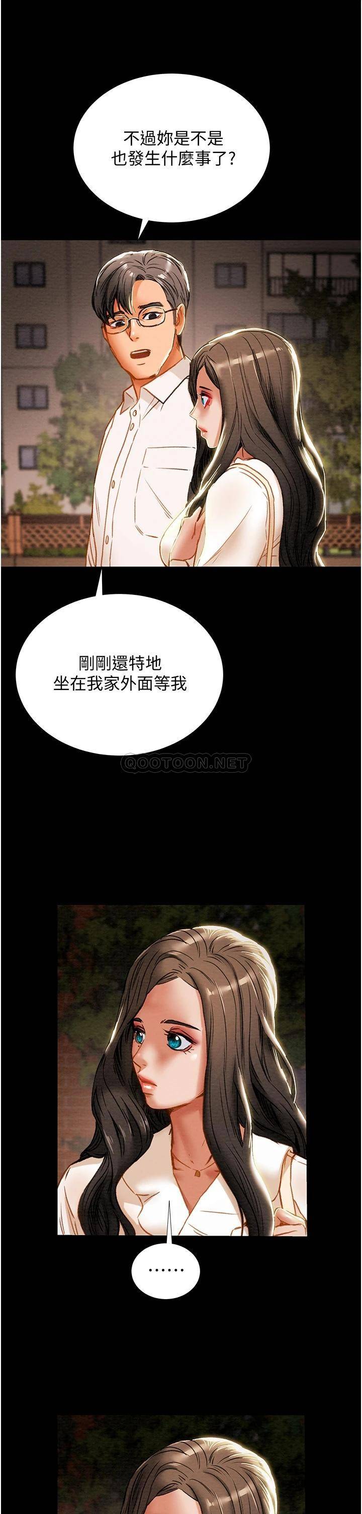 [韩国漫画] 纯情女攻略计划 剧情,巨乳大奶,女学生,不伦#[53P]-41