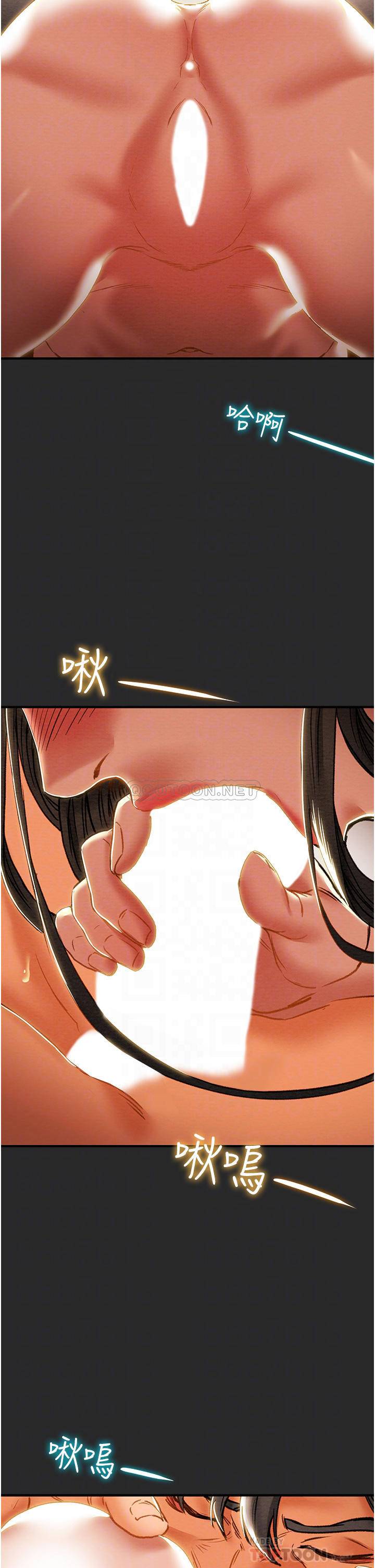 [韩国漫画] 纯情女攻略计划 剧情,巨乳大奶,女学生,不伦#[53P]-6