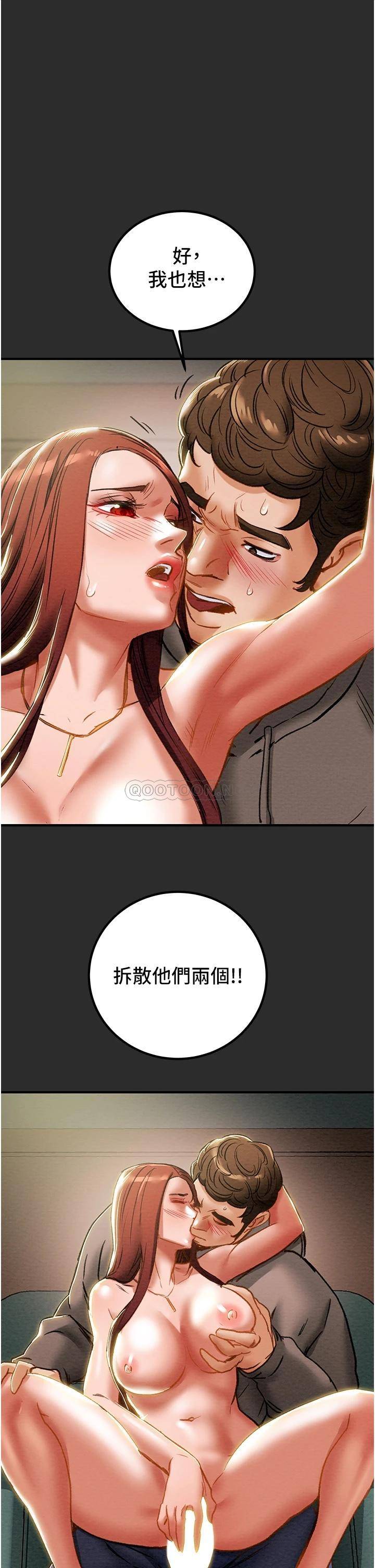 [韩国漫画] 纯情女攻略计划 剧情,巨乳大奶,女学生,不伦#[53P]-1